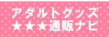 �A�_���g�O�b�K�C�h